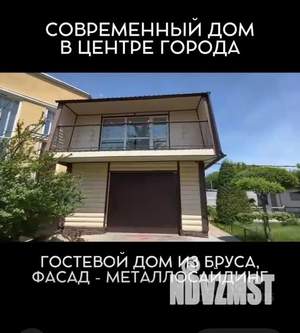 Дом 40м², 2-этажный, посуточно, 