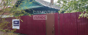 Дом 48м², 1-этажный, участок 6 сот.  
