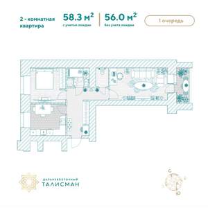 2-к квартира, строящийся дом, 58м2, 13/14 этаж