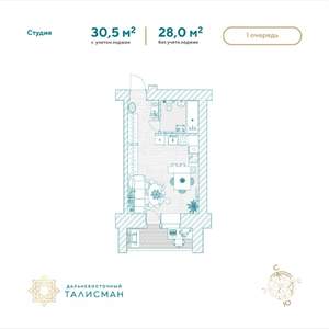 1-к квартира, строящийся дом, 31м2, 1/14 этаж