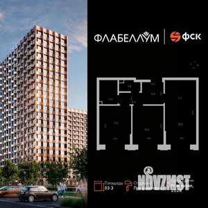 3-к квартира, вторичка, 53м2, 5/16 этаж