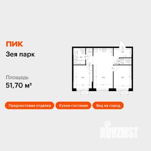 2-к квартира, вторичка, 52м2, 8/9 этаж