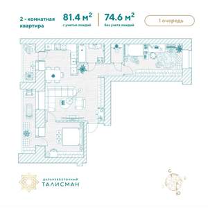 3-к квартира, строящийся дом, 81м2, 12/14 этаж