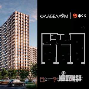 3-к квартира, вторичка, 53м2, 8/16 этаж