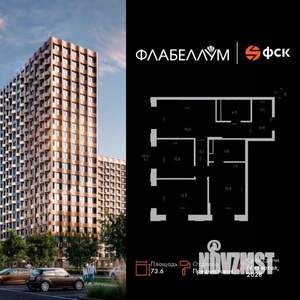 3-к квартира, вторичка, 74м2, 6/16 этаж