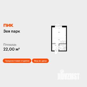 Студия квартира, вторичка, 22м2, 13/16 этаж