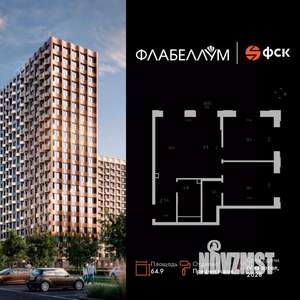 3-к квартира, вторичка, 65м2, 8/16 этаж