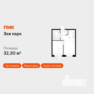 1-к квартира, вторичка, 32м2, 9/9 этаж