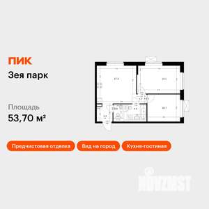 2-к квартира, вторичка, 54м2, 3/9 этаж