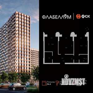 2-к квартира, вторичка, 54м2, 1/16 этаж