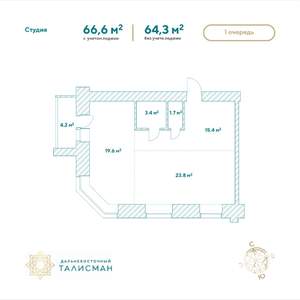1-к квартира, строящийся дом, 64м2, 8/14 этаж