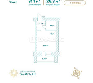 Студия квартира, вторичка, 31м2, 12/14 этаж