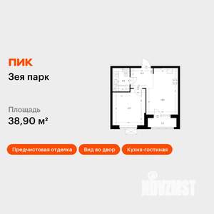 1-к квартира, вторичка, 39м2, 10/16 этаж