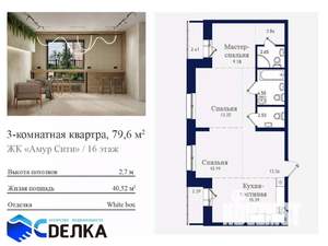 Студия квартира, сданный дом, 80м2, 16/19 этаж