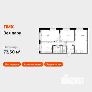3-к квартира, вторичка, 73м2, 7/9 этаж