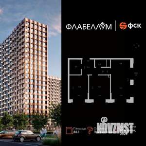 2-к квартира, вторичка, 55м2, 4/16 этаж