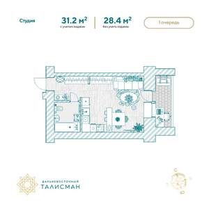 1-к квартира, строящийся дом, 31м2, 13/14 этаж