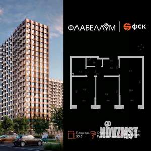 3-к квартира, вторичка, 53м2, 14/16 этаж