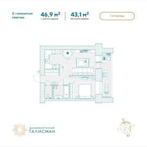 2-к квартира, строящийся дом, 47м2, 2/14 этаж