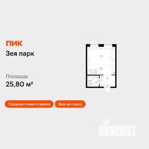 Студия квартира, вторичка, 26м2, 3/9 этаж