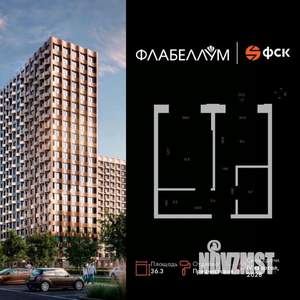 1-к квартира, вторичка, 36м2, 9/16 этаж