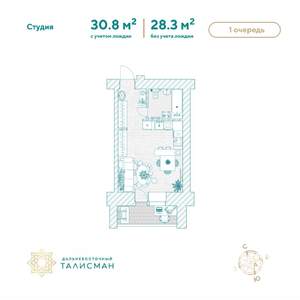 1-к квартира, строящийся дом, 31м2, 4/14 этаж
