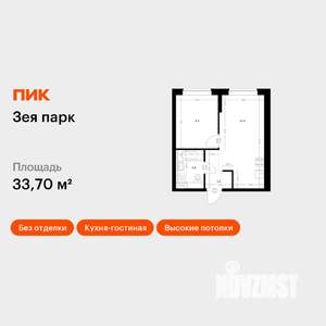 1-к квартира, вторичка, 34м2, 1/16 этаж