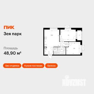 2-к квартира, вторичка, 49м2, 14/16 этаж