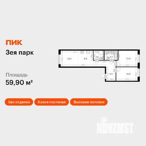 2-к квартира, вторичка, 60м2, 1/9 этаж
