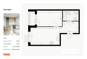 1-к квартира, вторичка, 42м2, 16/16 этаж