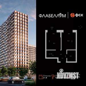 1-к квартира, вторичка, 32м2, 15/16 этаж