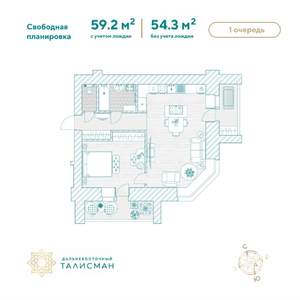 1-к квартира, строящийся дом, 59м2, 3/14 этаж