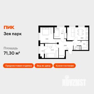 3-к квартира, вторичка, 71м2, 1/9 этаж