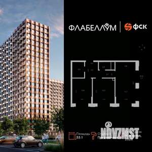 2-к квартира, вторичка, 55м2, 11/16 этаж