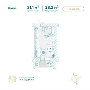 1-к квартира, строящийся дом, 31м2, 12/14 этаж