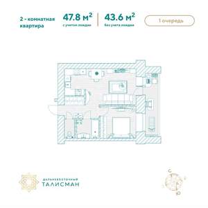 2-к квартира, строящийся дом, 48м2, 11/14 этаж