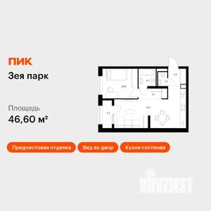 1-к квартира, вторичка, 47м2, 1/9 этаж