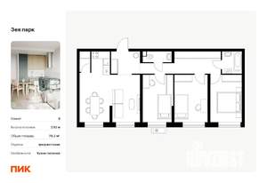 3-к квартира, вторичка, 78м2, 9/9 этаж