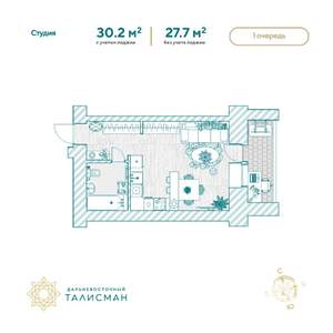 1-к квартира, строящийся дом, 30м2, 5/14 этаж