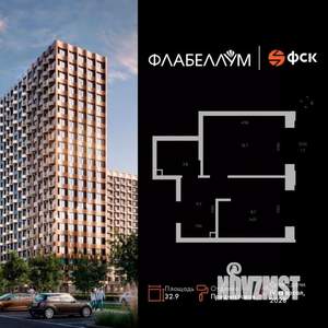 1-к квартира, вторичка, 33м2, 13/16 этаж