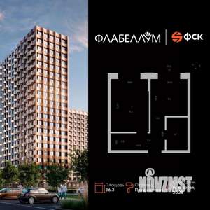 1-к квартира, вторичка, 36м2, 5/16 этаж