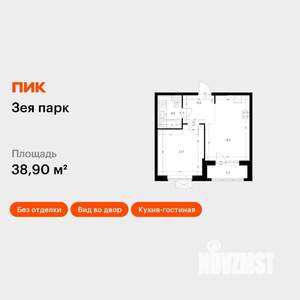 1-к квартира, вторичка, 39м2, 15/16 этаж