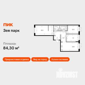 3-к квартира, вторичка, 84м2, 3/9 этаж