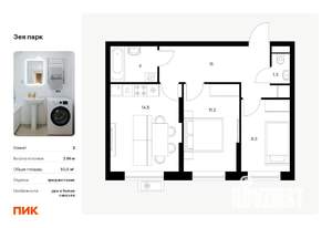 2-к квартира, вторичка, 51м2, 8/9 этаж