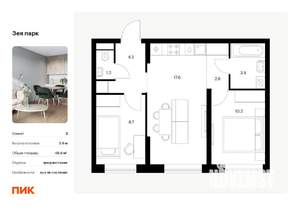 2-к квартира, вторичка, 49м2, 1/9 этаж