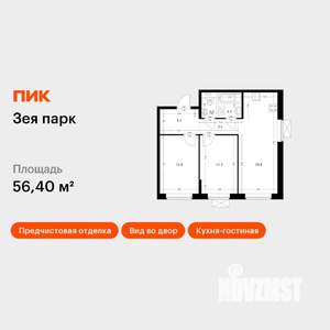 2-к квартира, вторичка, 56м2, 7/9 этаж