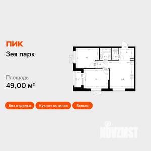 2-к квартира, вторичка, 49м2, 16/16 этаж