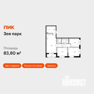 3-к квартира, вторичка, 84м2, 5/16 этаж