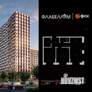 2-к квартира, вторичка, 55м2, 15/16 этаж