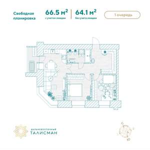 1-к квартира, строящийся дом, 67м2, 11/14 этаж